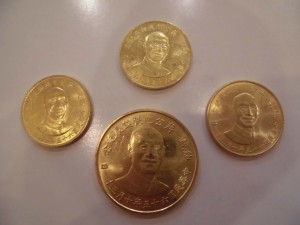 蔣公紀念金幣