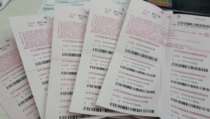 SOGO商品券