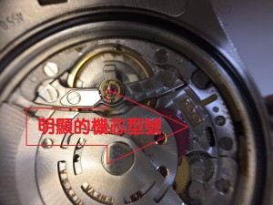 勞力士機芯