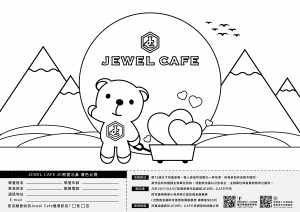 兒童著色卡