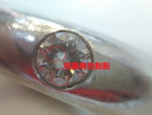 0904 51分鑽石收購