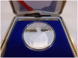 coin