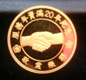 首