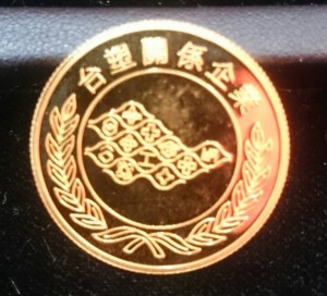 25