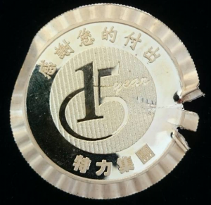 未命名