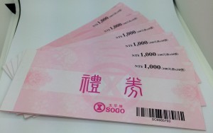 -2016-7-1-下午12-14-59-e1468485085462-300x188