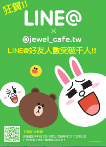 LINE