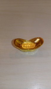 黃金元寶