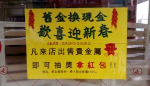 新莊店新年活動