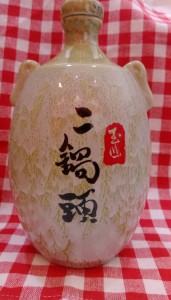 玉山 二鍋頭