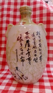 玉山二鍋頭