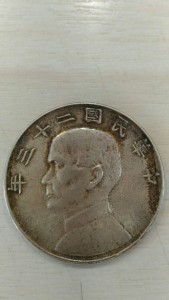 船洋-正