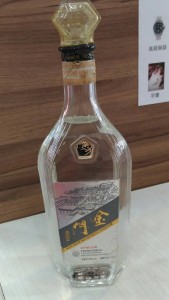 金門紀念酒
