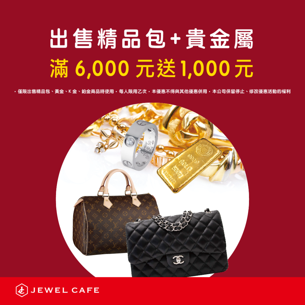 20180323-四月販促_Blog+FB