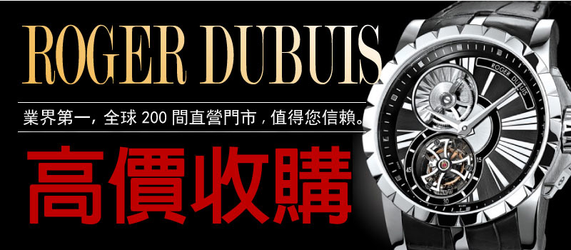 Копии магазин сумок-Roger_Dubuis Как купить бренд 