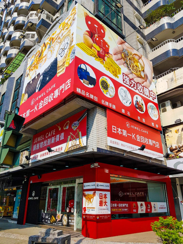 高雄市左營區自由二路124號