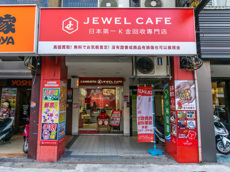 石牌影印店 Phantom Public