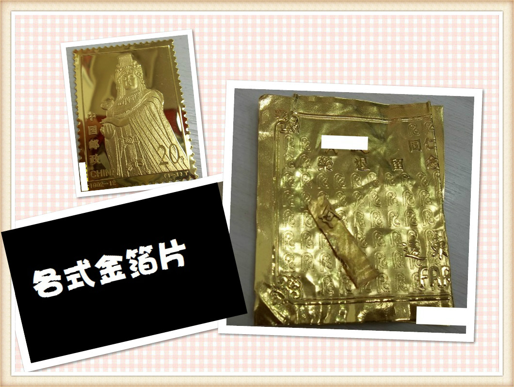 黃金擺飾