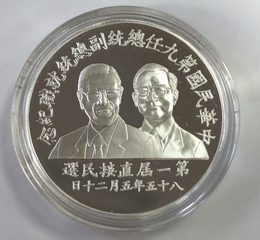 工業用貴金屬原料