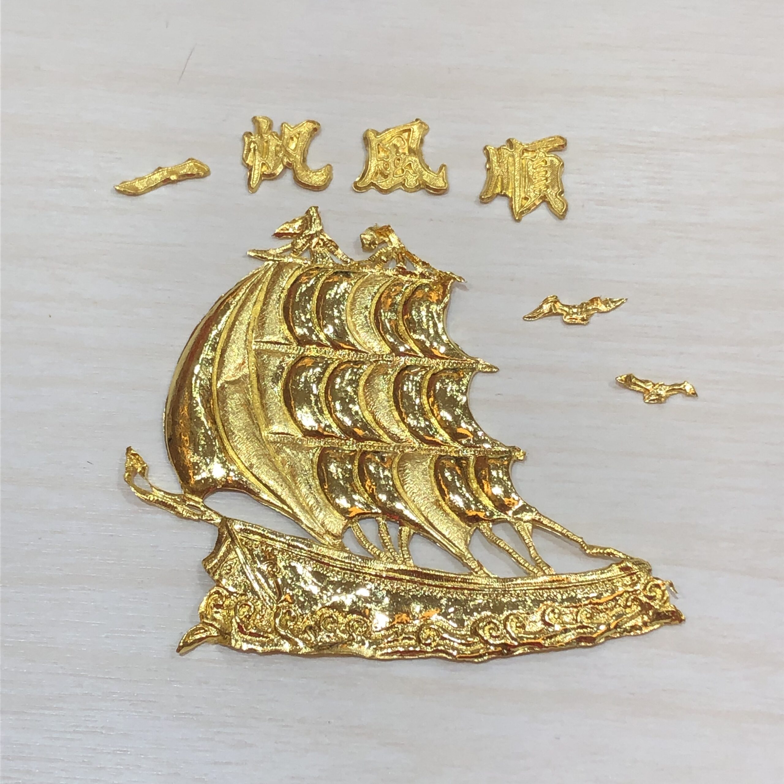 黃金擺飾